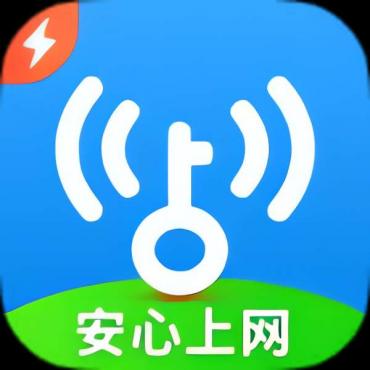 【分享】WiFi万能钥匙去广告自带SVIP