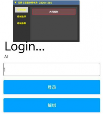 无畏契约直装SRY直装V5