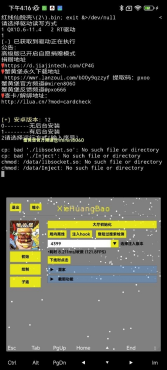 王牌战争蟹黄宝内核V2.5破解