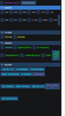 超自然行动柯南跨进程公益直装