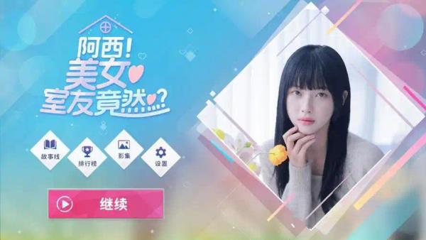 手机就可玩中文完整版看图片！