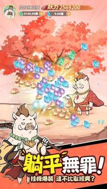 免广告内置多种功能中文